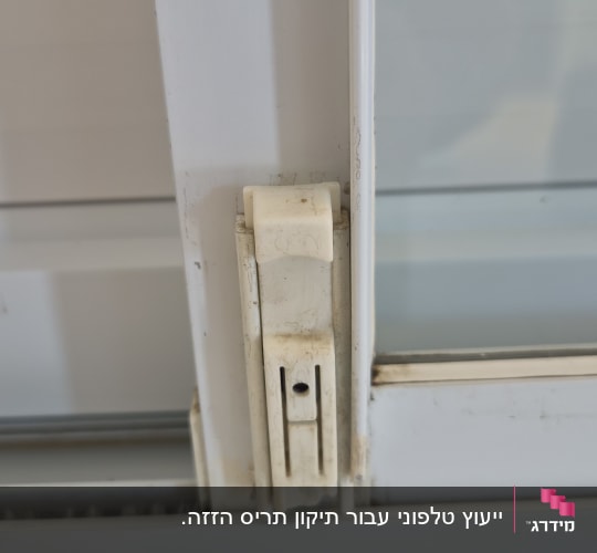 תקריב של מנגנון תריס חלון לבן